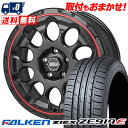 215/55R17 94W FALKEN ZIEX ZE914F BOTTOM GARCIA CHRONO サマータイヤホイール4本セット 【取付対象】