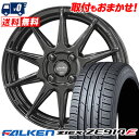 195/50R16 84V FALKEN ファルケン ZIEX ZE914F ジークス ZE914F CIRCLAR C10R サーキュラー C10R サマータ...