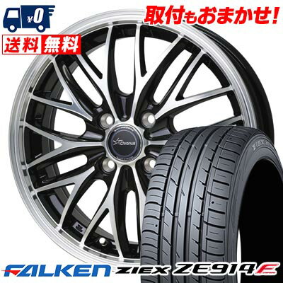 195/55R16 87V FALKEN ZIEX ZE914F Chronus CH-113 サマータイヤホイール4本セット 【取付対象】