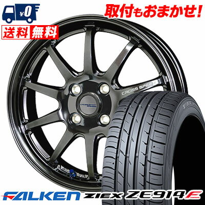 205/55R15 88V FALKEN ファルケン ZIEX ZE914F ジークス ZE914F CROSS SPEED HYPER EDITION CR10 クロススピード ハイパーエディション CR10 サマータイヤホイール4本セット【取付対象】