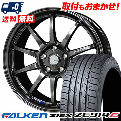 225/40R18 92W XL FALKEN ファルケン ZIEX ZE914F ジークス ZE914F CROSS SPEED HYPER EDITION CR10 クロススピード ハイパーエディション CR10 サマータイヤホイール4本セット【取付対象】