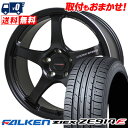 215/55R17 94W FALKEN ファルケン ZIEX ZE914F ジークス ZE914F CROSS SPEED HYPER EDITION CR5...