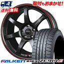 215/55R17 94W FALKEN ZIEX ZE914F CROSS SPEED HYPER EDITION CR7 サマータイヤホイール4本セット 【...