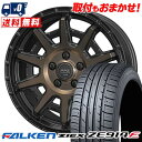 215/55R17 94W FALKEN ZIEX ZE914F PPX D10X サマータイヤホイール4本セット 【取付対象】