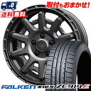 205/50R17 93W XL FALKEN ZIEX ZE914F PPX D10X サマータイヤホイール4本セット 【取付対象】