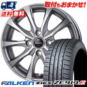 195/50R16 84V FALKEN ファルケン ZIEX ZE914F ジークス ZE914F Exceeder E07 エクシーダー E07 サマータイ...