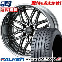 195/50R16 84V FALKEN ファルケン ZIEX ZE914F ジークス ZE914F weds Kranze Elmar Klein Form ...