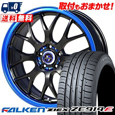 215/45R17 91W XL FALKEN ZIEX ZE914F EXPLODE-RBM サマータイヤホイール4本セット 【取付対象】