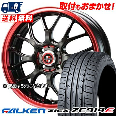 215/45R17 91W XL FALKEN ZIEX ZE914F EXPLODE-RBM サマータイヤホイール4本セット 【取付対象】