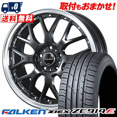 215/50R17 91W FALKEN ファルケン ZIEX ZE914F ジークス ZE914F Euro sport Type815 ユーロスポーツ タイプ815 サマータイヤホイール4本セット【取付対象】