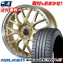215/50R17 91W FALKEN ファルケン ZIEX ZE914F ジークス ZE914F Euro sport Type815 ユーロスポーツ タイ...