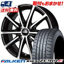 195/50R16 84V FALKEN ファルケン ZIEX ZE914F ジークス ZE914F EuroSpeed V25 ユーロスピード V25 サマー...