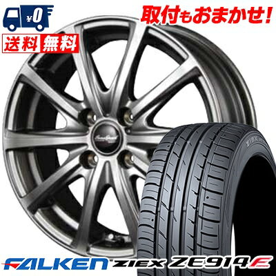 195/50R16 84V FALKEN ファルケン ZIEX ZE914F ジークス ZE914F EuroSpeed V25 ユーロスピード V25 サマータイヤホイール4本セット【取付対象】