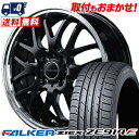 195/50R16 84V FALKEN ファルケン ZIEX ZE914F ジークス ZE914F VERTEC ONE EXE10 ヴァーテックワン エグゼ...