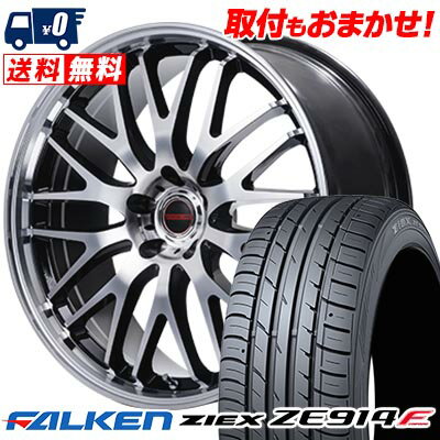 215/50R17 91W FALKEN ファルケン ZIEX ZE914F VERTEC ONE EXE10 V selection ヴァーテックワン エグゼ10 ブイセレクション サマータイヤホイール4本セット 【取付対象】