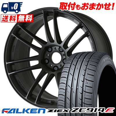215/50R17 91W FALKEN ZIEX ZE914F WORK EMOTION ZR7 サマータイヤホイール4本セット 【取付対象】