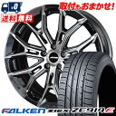 215/55R17 94W FALKEN ZIEX ZE914F GALERNA FINURA サマータイヤホイール4本セット 【取付対象】
