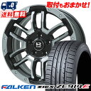 205/55R16 94W XL FALKEN ファルケン ZIEX ZE914F ジークス ZE914F B-LUGNAS FRD Bラグナス FRD サマータイヤホイール4本セット【取付対象】