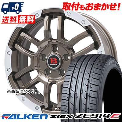 195/50R16 84V FALKEN ファルケン ZIEX ZE914F ジークス ZE914F B-LUGNAS FRD Bラグナス FRD サマータイヤホイール4本セット【取付対象】