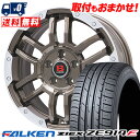 205/50R17 93W XL FALKEN ファルケン ZIEX ZE914F ジークス ZE914F B-LUGNAS FRD Bラグナス FRD サマー...