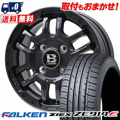 205/45R17 88W XL FALKEN ファルケン ZIEX ZE914F ジークス ZE914F B-LUGNAS FRD Bラグナス FRD サマータイヤホイール4本セット【取付対象】