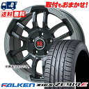 195/50R16 84V FALKEN ファルケン ZIEX ZE914F ジークス ZE914F B-LUGNAS FRD Bラグナス FRD サマータイヤ...