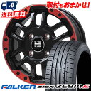 195/50R16 84V FALKEN ファルケン ZIEX ZE914F ジークス ZE914F B-LUGNAS FRD Bラグナス FRD サマータイヤ...