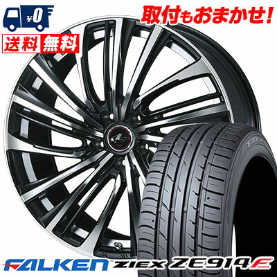 205/55R16 94W XL FALKEN ZIEX ZE914F weds LEONIS FS サマータイヤホイール4本セット 【取付対象】