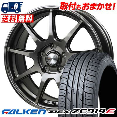 225/40R18 92W XL FALKEN ZIEX ZE914F MONZA R VERSION FS99 サマータイヤホイール4本セット 【取付対象】