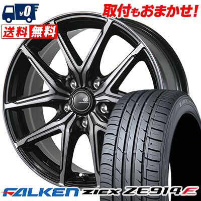 205/55R16 94W XL FALKEN ファルケン ZIEX ZE914F CEREBRO FT05 セレブロ FT05 サマータイヤホイール4本セット 【取付対象】