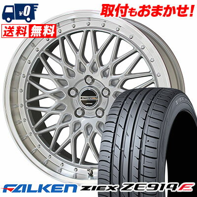 215/45R17 91W FALKEN ファルケン ZIEX ZE914F ジークス ZE914F STEINER FTX シュタイナー FTX サマータイヤホイール4本セット【取付対象】