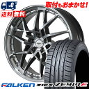205/50R17 93W XL FALKEN ファルケン ZIEX ZE914F ジークス ZE914F DORFREN GODIO ドルフレン ゴディオ サ...