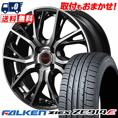 185/55R15 82V FALKEN ファルケン ZIEX ZE914F ジークス ZE914F VERTEC ONE GLAIVE ヴァーテックワン グレイブ サマータイヤホイール4本セット【取付対象】