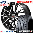 205/50R17 93W XL FALKEN ファルケン ZIEX ZE914F ジークス ZE914F VERTEC ONE GLAIVE ヴァーテックワン...