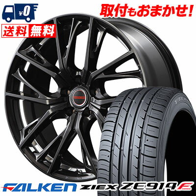 215/50R17 91W FALKEN ZIEX ZE914F VERTEC ONE GLAIVE サマータイヤホイール4本セット 【取付対象】