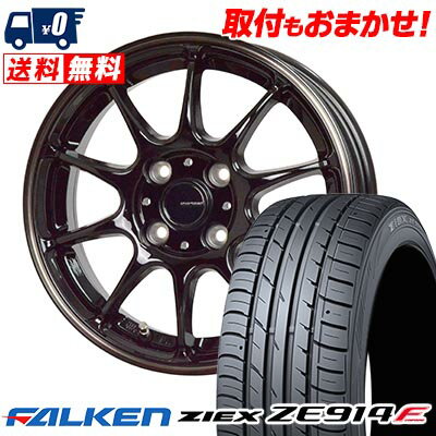 195/50R16 84V FALKEN ファルケン ZIEX ZE914F G-SPEED P-07 Gスピード P-07 サマータイヤホイール4本セット 【取付対象】