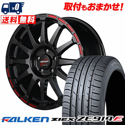 215/45R17 91W XL FALKEN ZIEX ZE914F RMP RACING GR12 サマータイヤホイール4本セット 【取付対象】