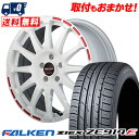 205/50R17 93W XL FALKEN ZIEX ZE914F RMP RACING GR12 サマータイヤホイール4本セット 【取付対象】