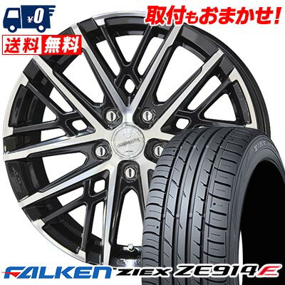 205/55R16 94W XL FALKEN ファルケン ZIEX ZE914F SMACK GRAIVE スマック グレイヴ サマータイヤホイール4本セット 【取付対象】