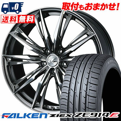 215/50R17 91W FALKEN ZIEX ZE914F WEDS LEONIS GX サマータイヤホイール4本セット 【取付対象】