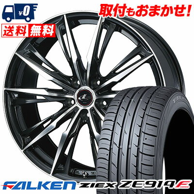 205/60R16 92H FALKEN ZIEX ZE914F WEDS LEONIS GX サマータイヤホイール4本セット 【取付対象】