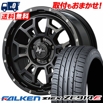 215/50R17 91W FALKEN ZIEX ZE914F NITROPOWER H6 SLUG サマータイヤホイール4本セット 【取付対象】