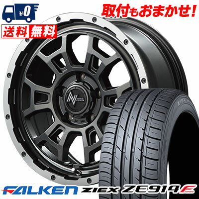 215/45R17 91W FALKEN ファルケン ZIEX ZE914F ジークス ZE914F NITROPOWER H6 SLUG ナイトロパワー H6スラッグ サマータイヤホイール4本セット【取付対象】