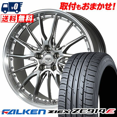 215/45R17 91W FALKEN ファルケン ZIEX ZE914F ジークス ZE914F DORFREN HYVAA ドルフレン ヒューヴァー サマータイヤホイール4本セット【取付対象】