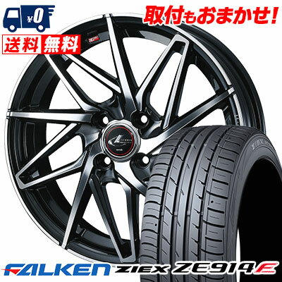185/60R15 84H FALKEN ZIEX ZE914F LEONIS IT サマータイヤホイール4本セット 【取付対象】