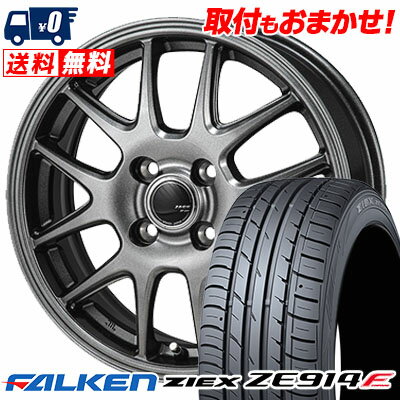 195/50R16 84V FALKEN ファルケン ZIEX ZE914F ジークス ZE914F ZACK JP-205 ザック ジェイピー205 サマータイヤホイール4本セット【取付対象】