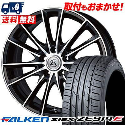 225/55R17 97W FALKEN ZIEX ZE914F Kashina FV7 ޡۥ4ܥå ڼоݡ