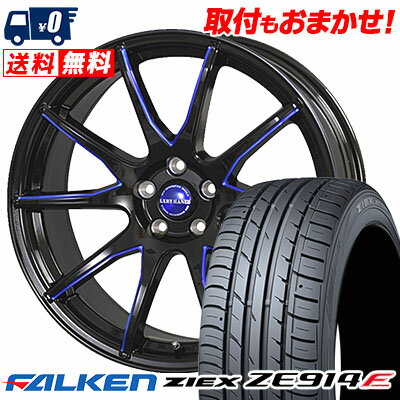 215/45R17 91W FALKEN ファルケン ZIEX ZE914F ジークス ZE914F Lxryhanes LH-SPORT LH-015 ラグジーヘインズ LH-スポーツ LH-015 サマータイヤホイール4本セット【取付対象】