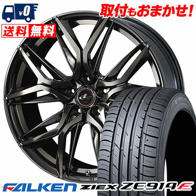 215/45R17 91W FALKEN ファルケン ZIEX ZE914F ジークス ZE914F LEONIS LM レオニス LM サマータイヤホイール4本セット【取付対象】