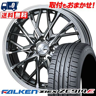 205/45R17 88W XL FALKEN ZIEX ZE914F LEONIS MV サマータイヤホイール4本セット 【取付対象】